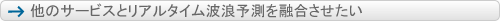 過去一定期間の詳細な検証